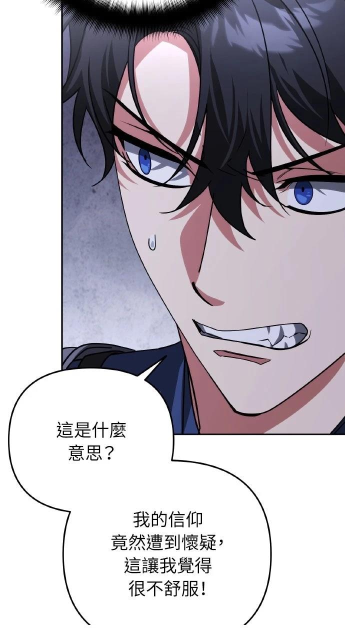 第23话80