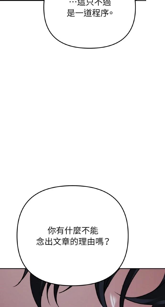 第23话82