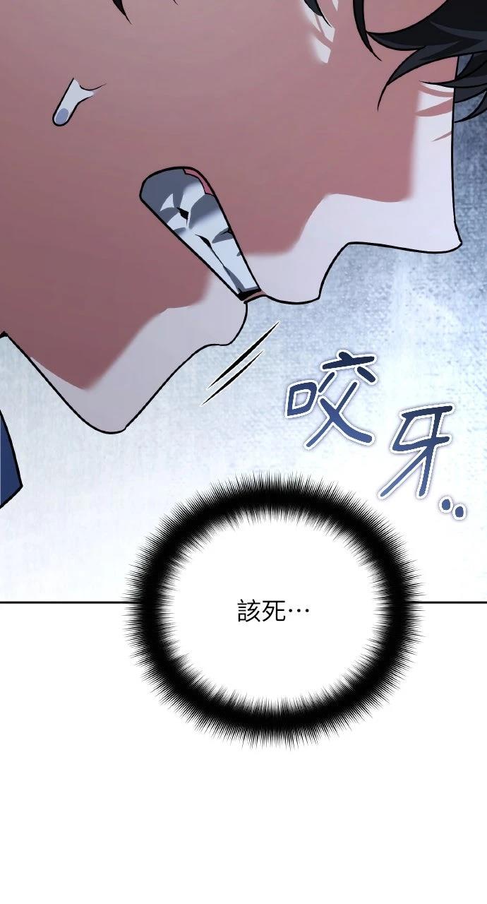 第23话83