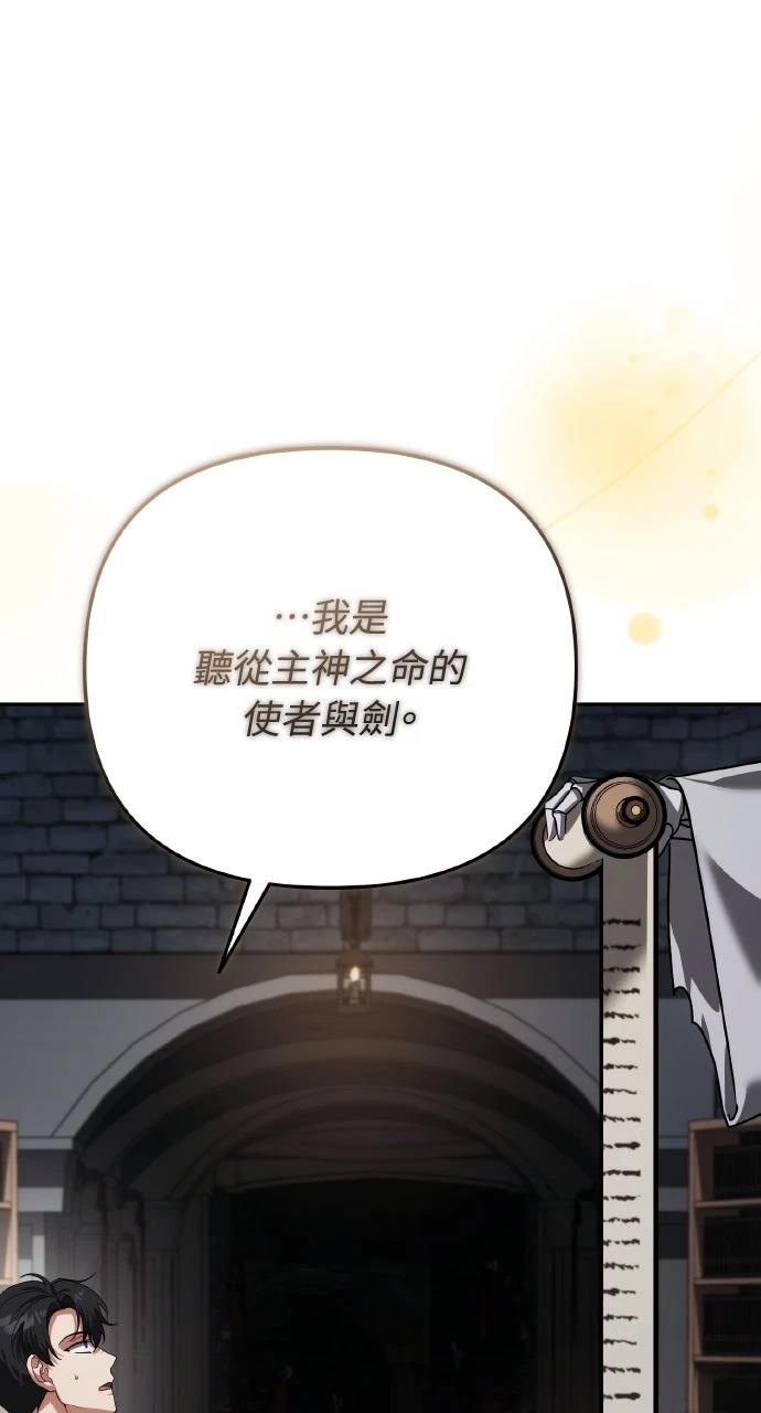 第23话84