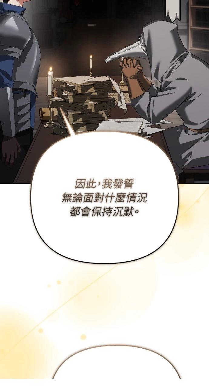 第23话85