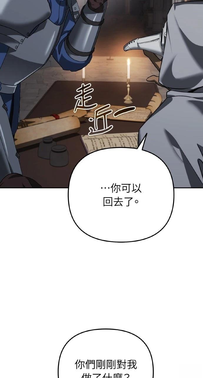 第23话89