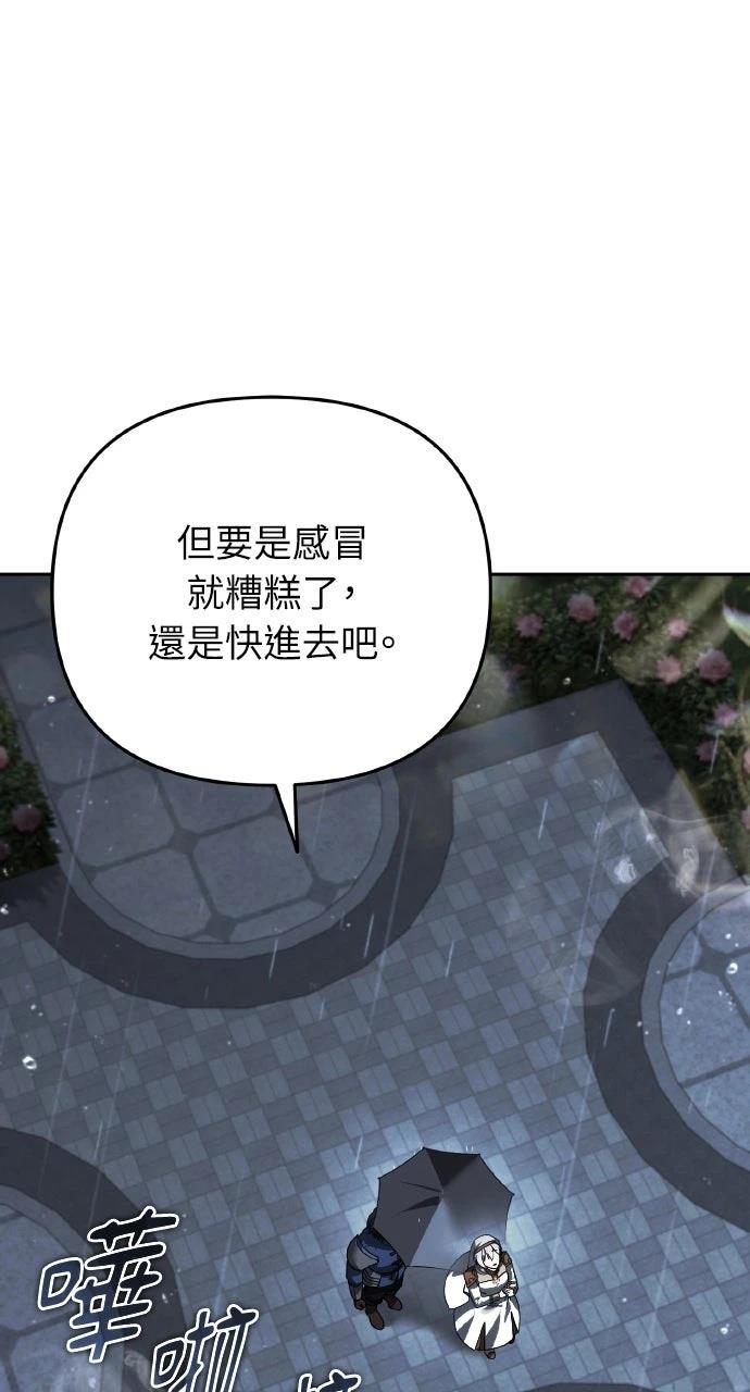 第23话9