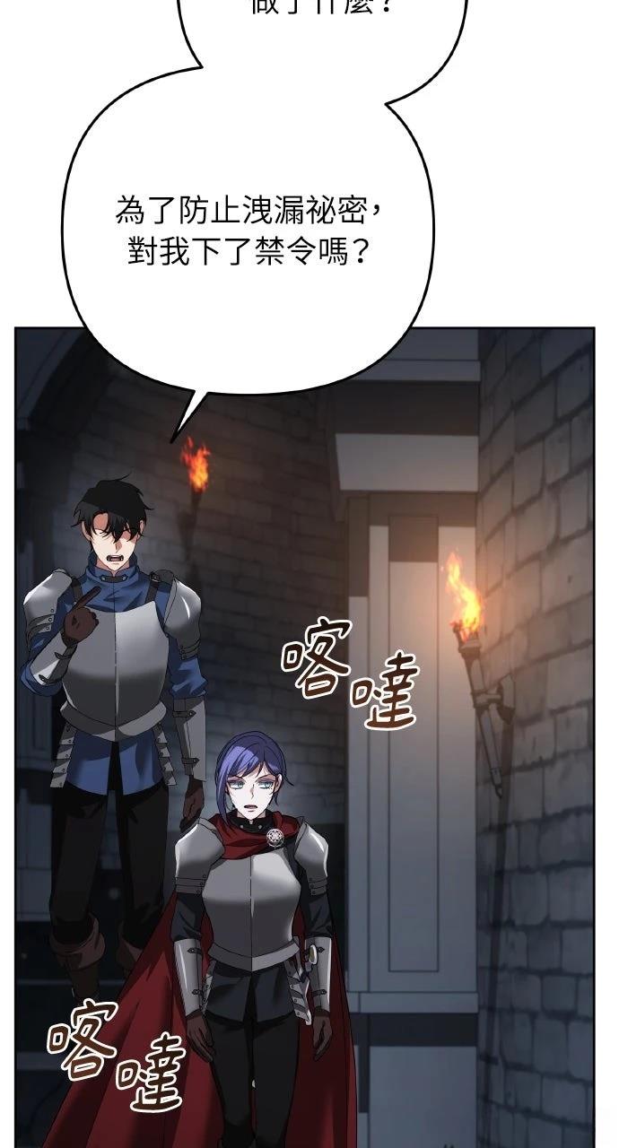 第23话90