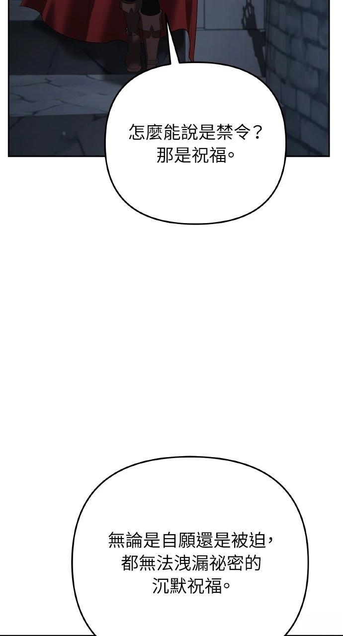 第23话91