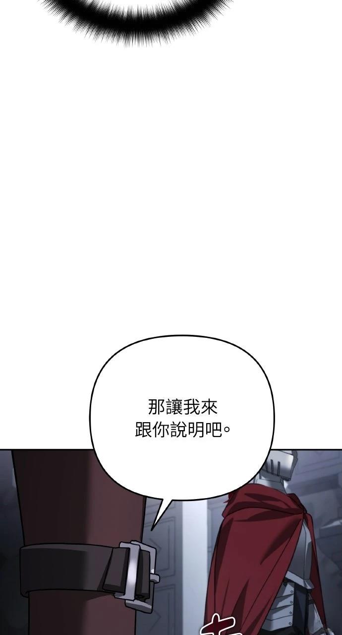 第23话93