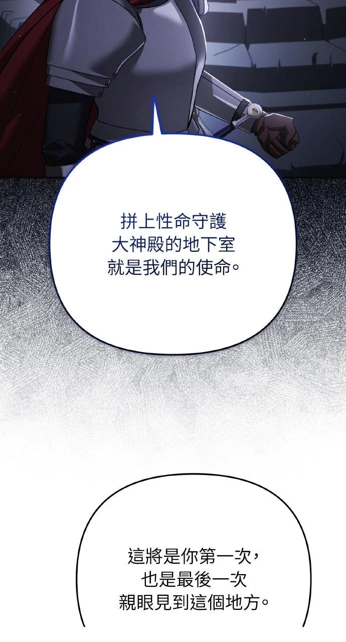 第23话96