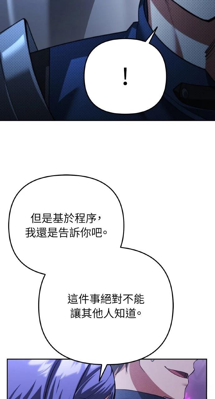 第24话10