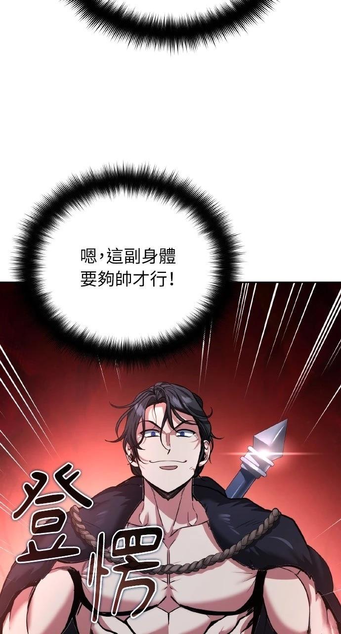 第24话102
