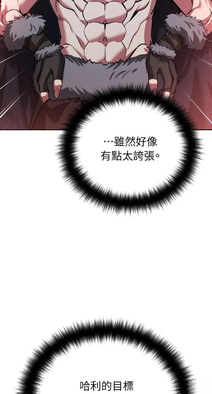 第24话103