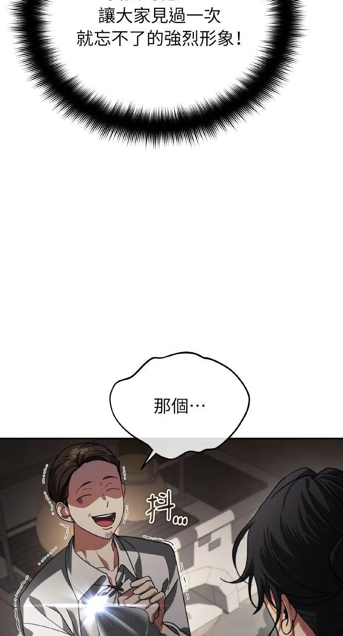 第24话105