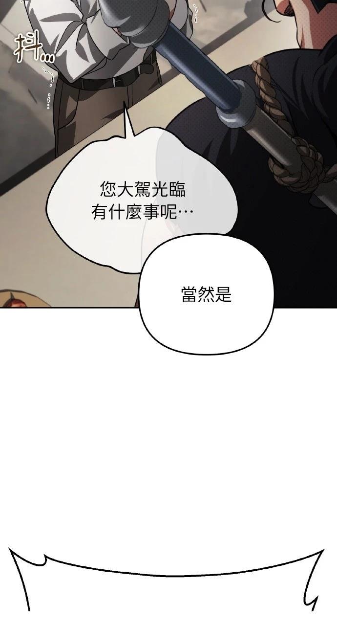 第24话106