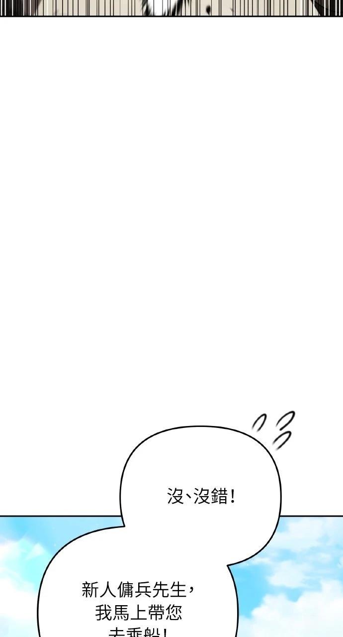 第24话108