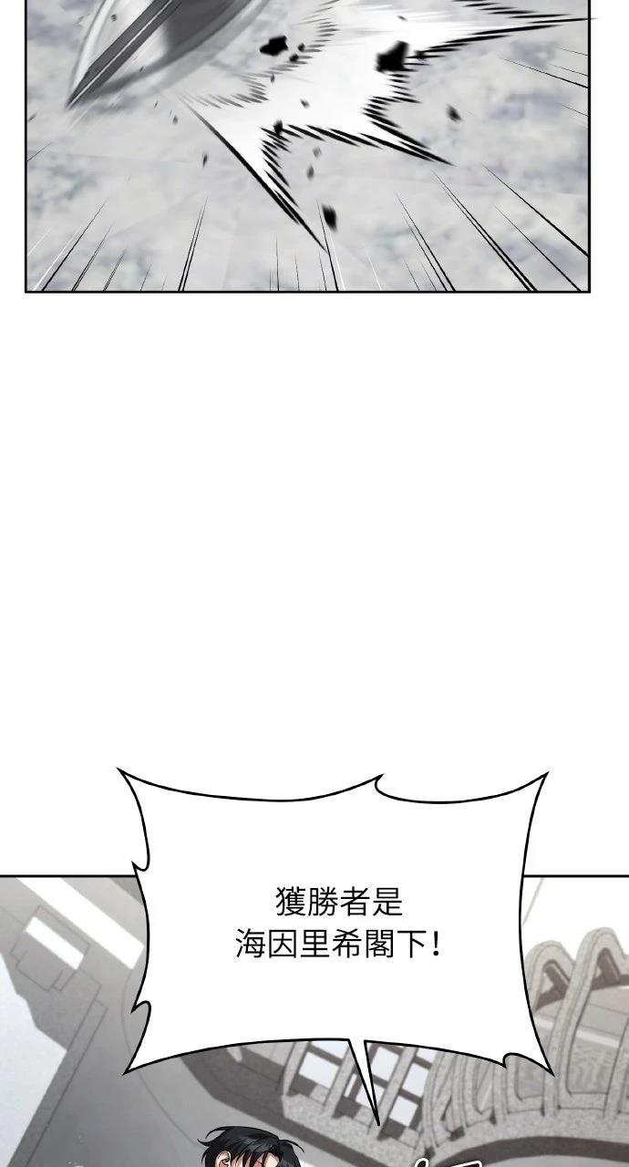 第24话113