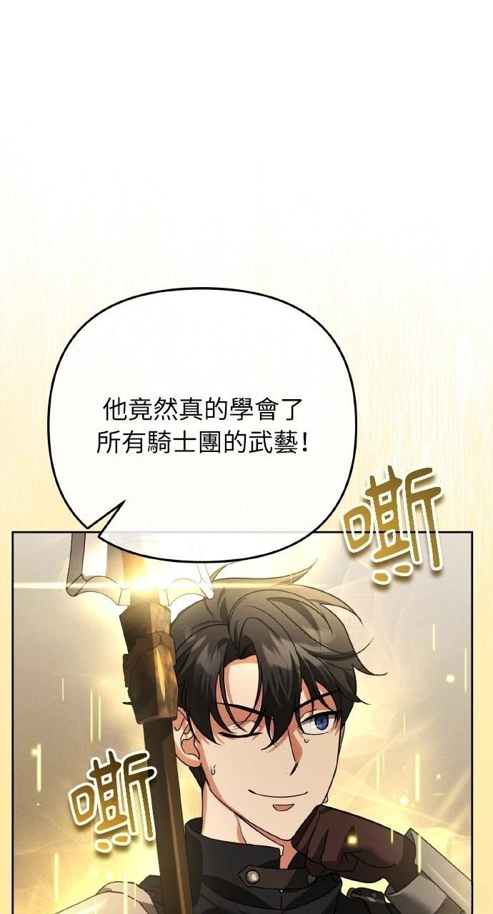 第24话115