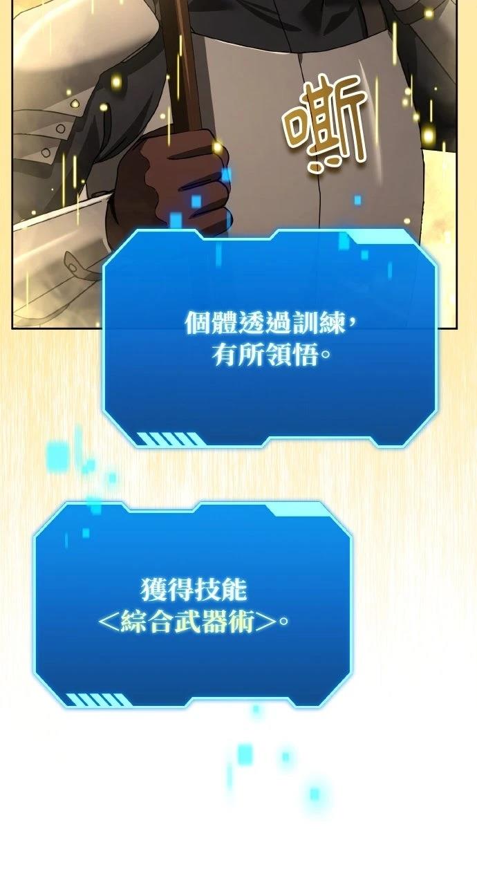 第24话116