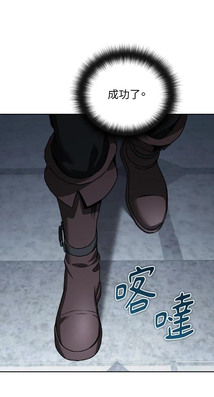 第24话117