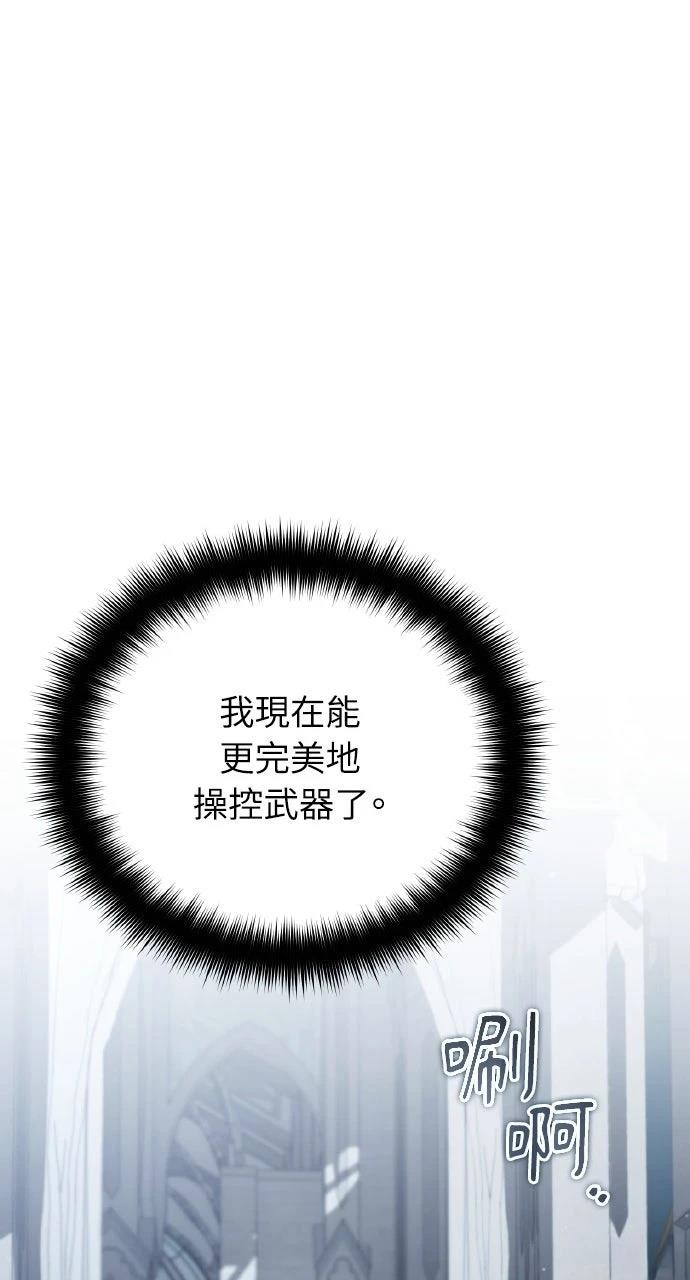第24话118