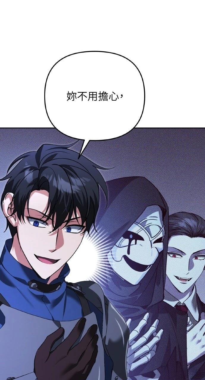 第24话12