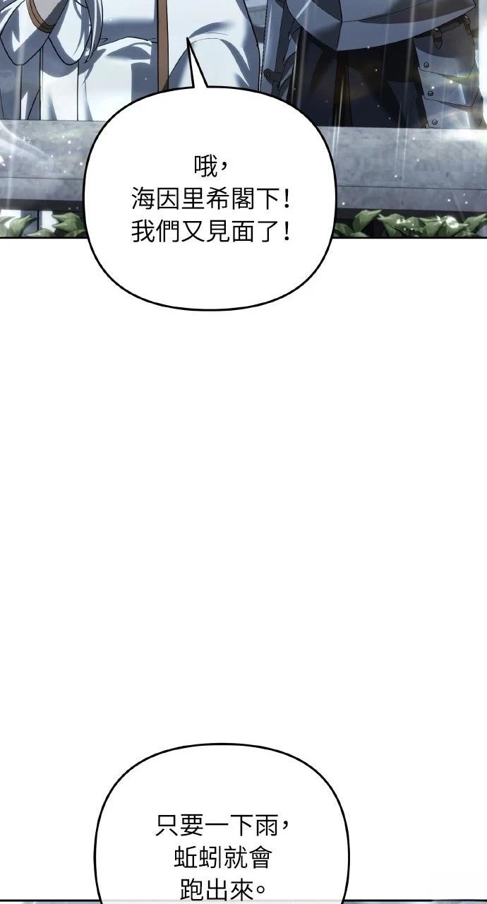 第24话124