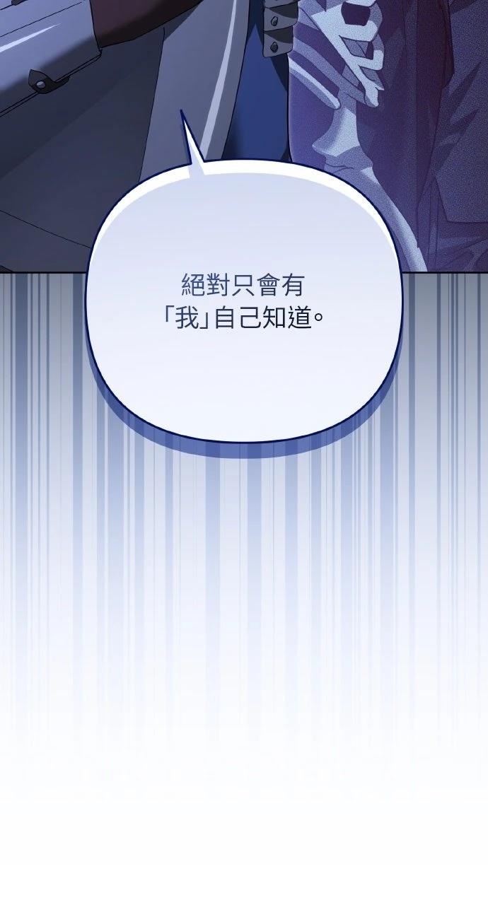 第24话13
