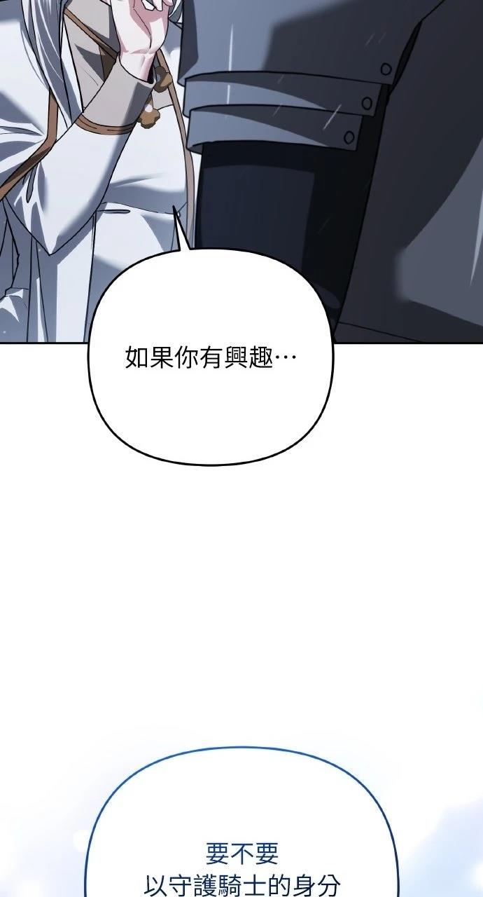第24话133