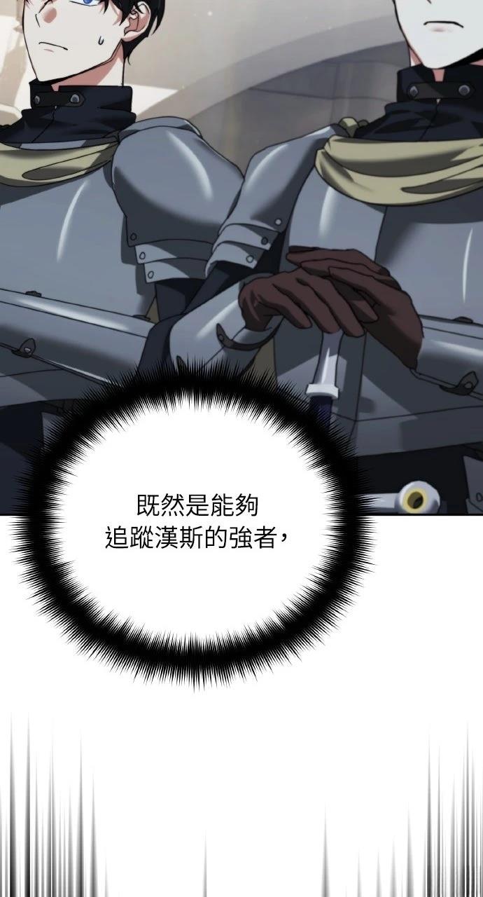 第24话138