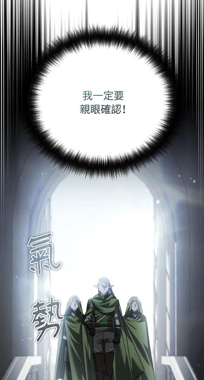 第24话139