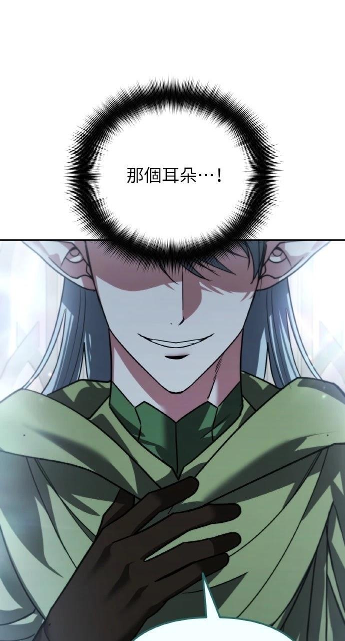 第24话142