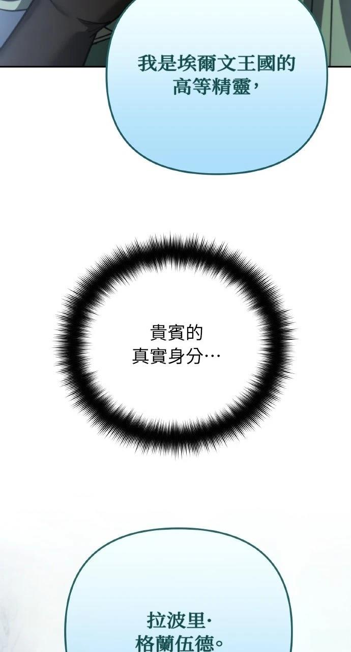 第24话143