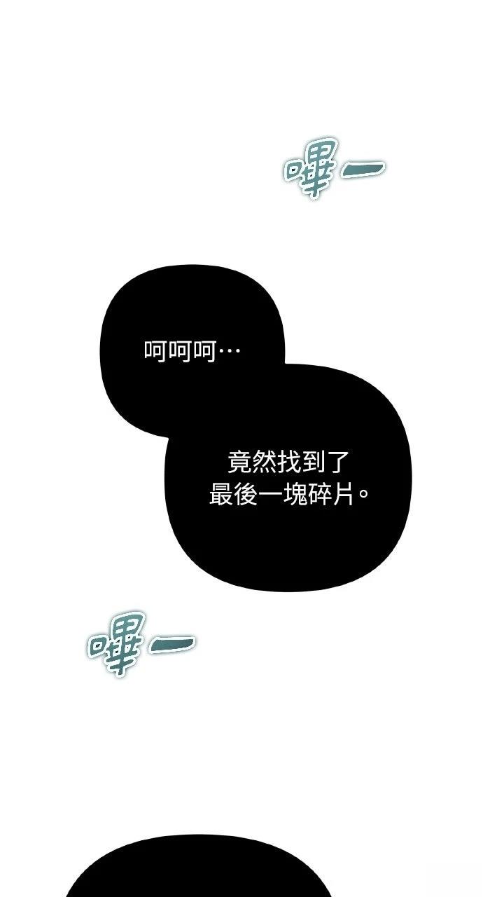 第24话15