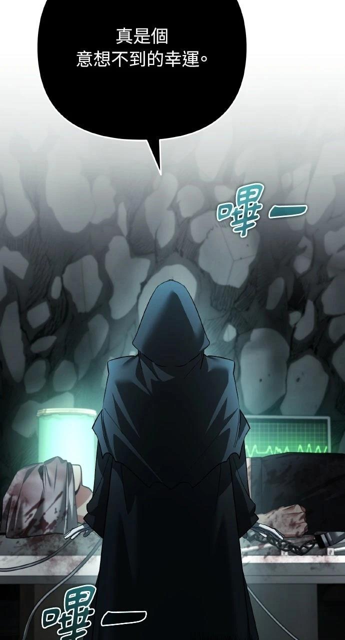 第24话16