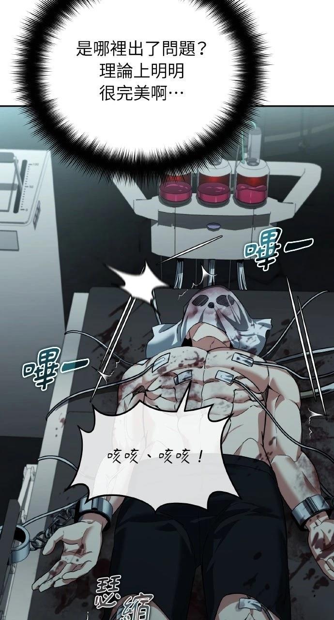 第24话19