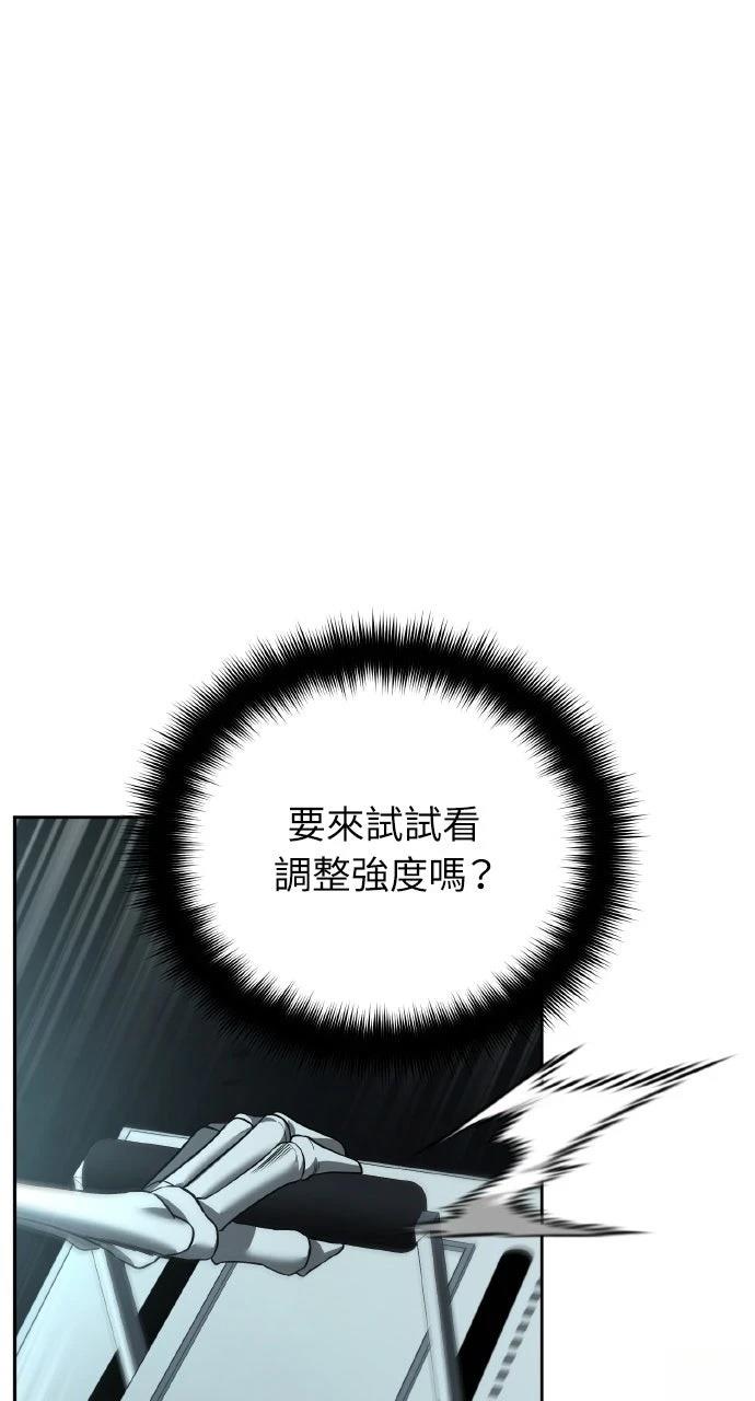 第24话23