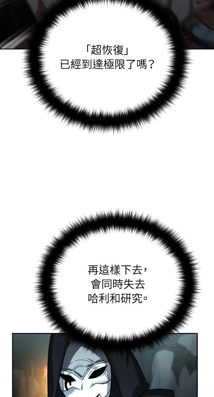 第24话27