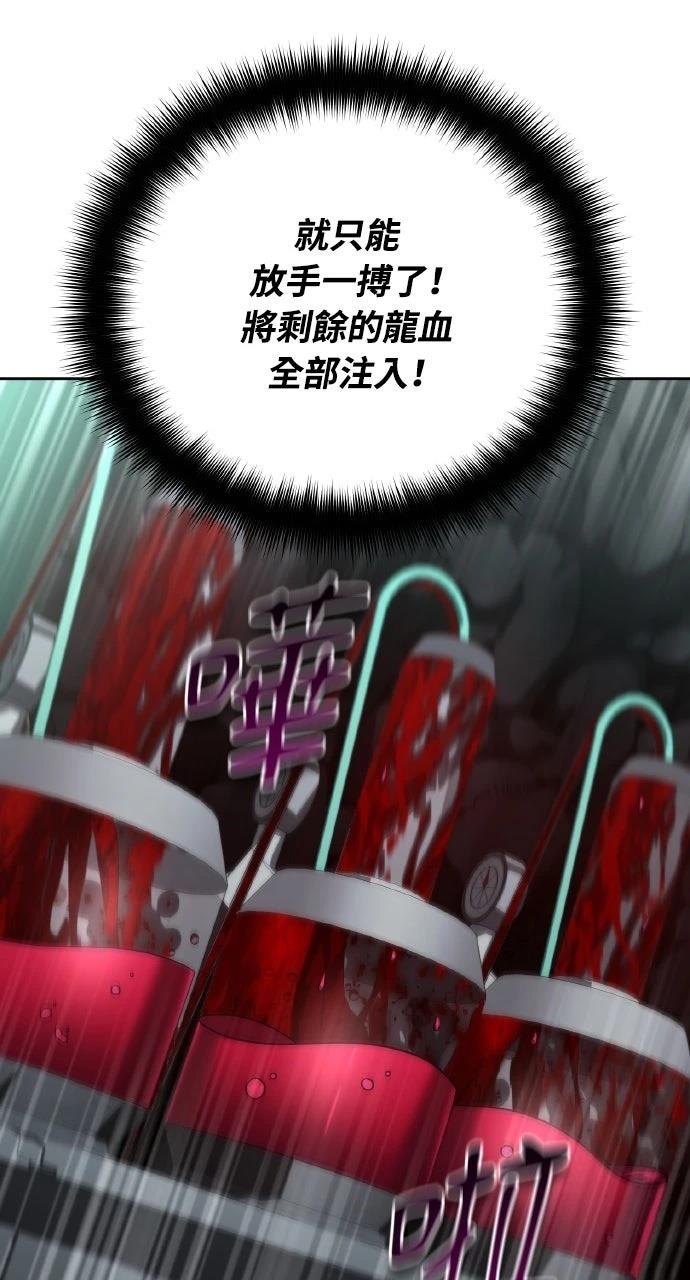 第24话29