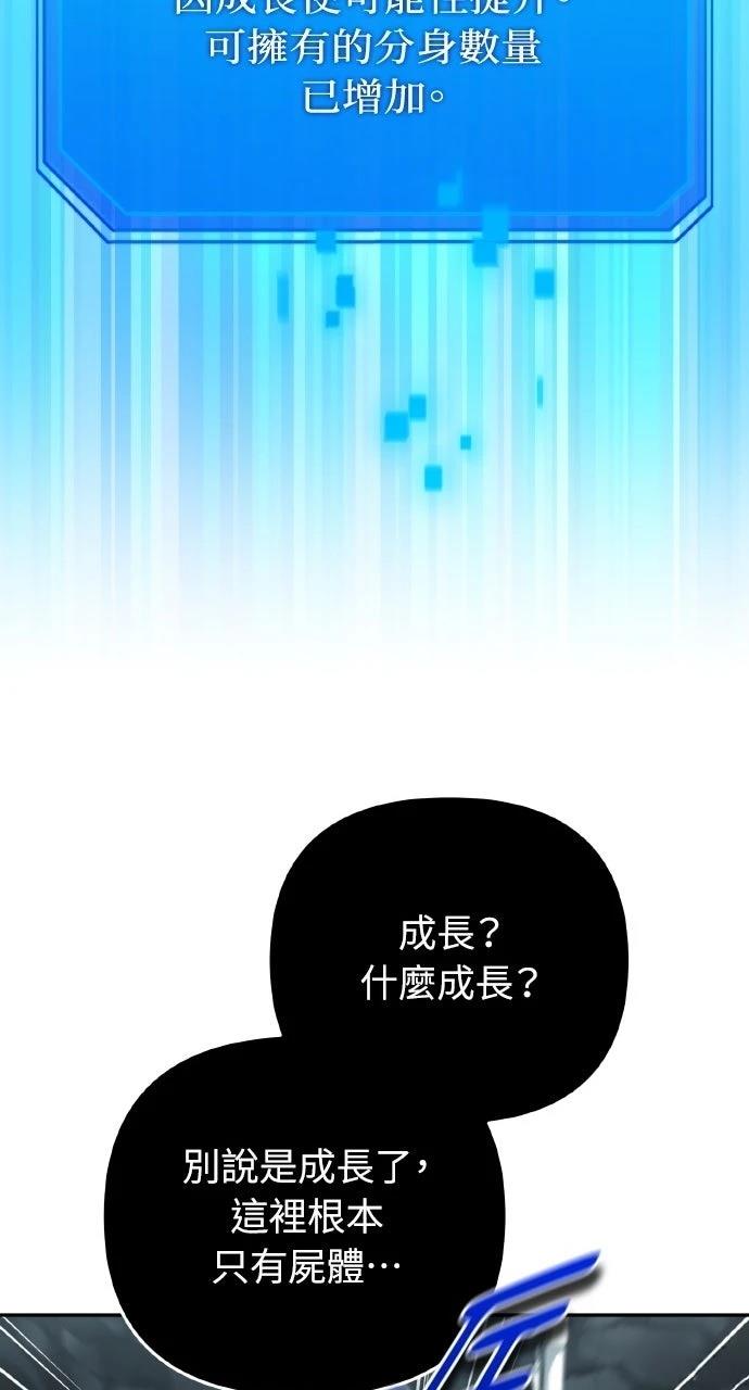 第24话39