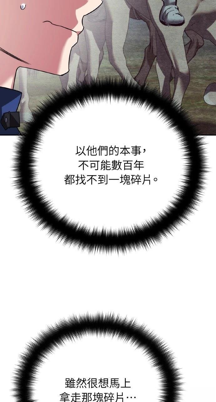 第24话4