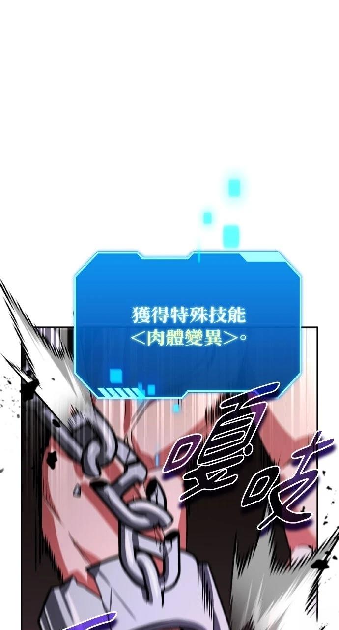 第24话41