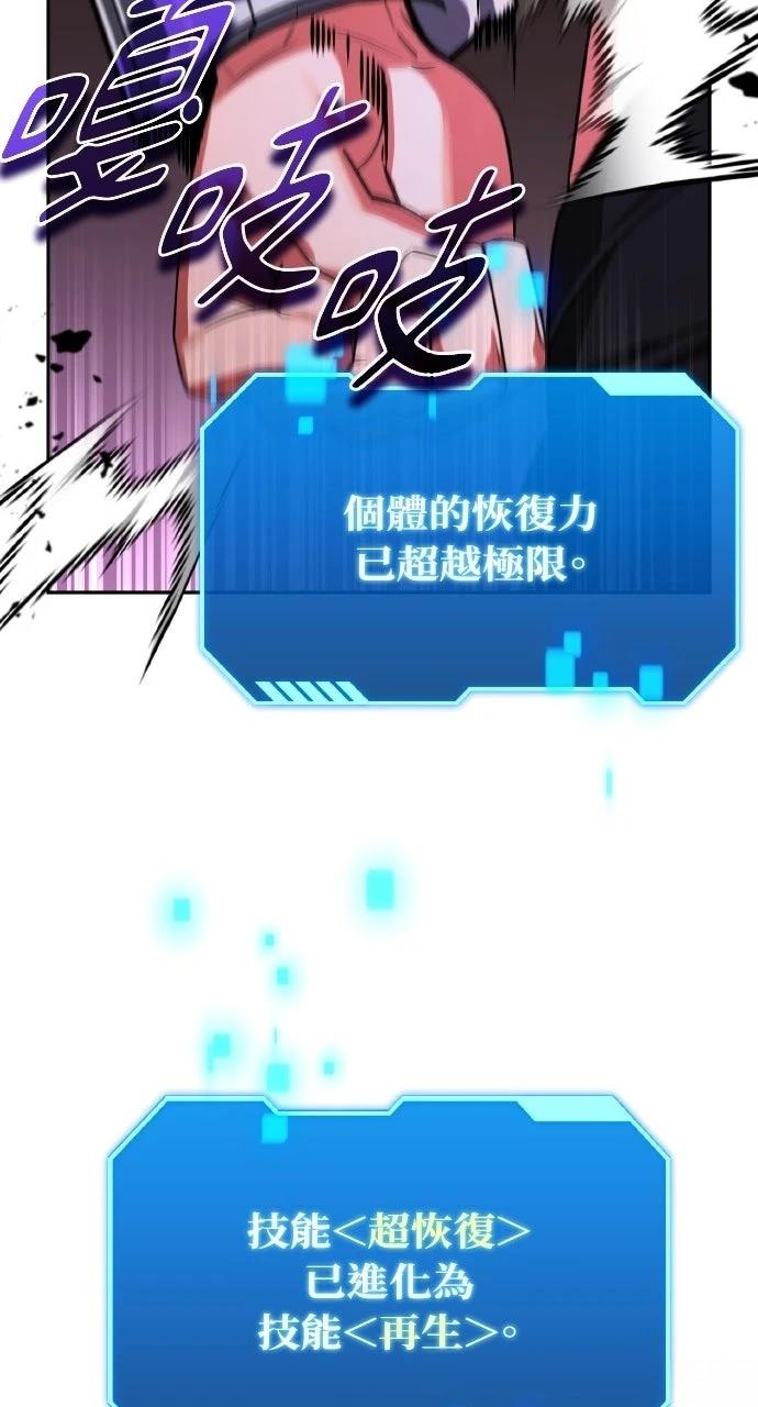 第24话42