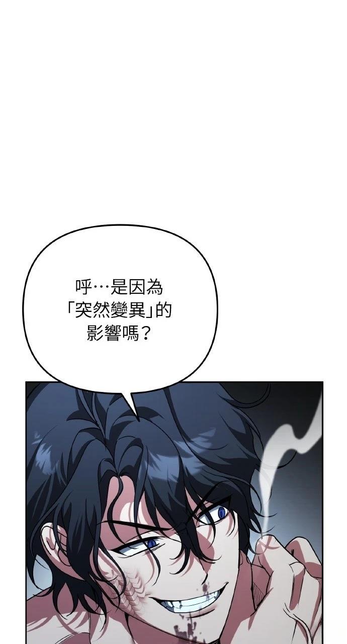 第24话47