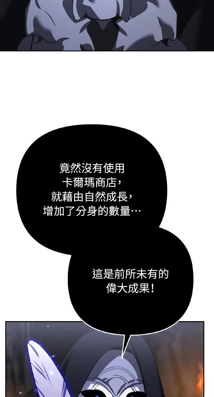 第24话50