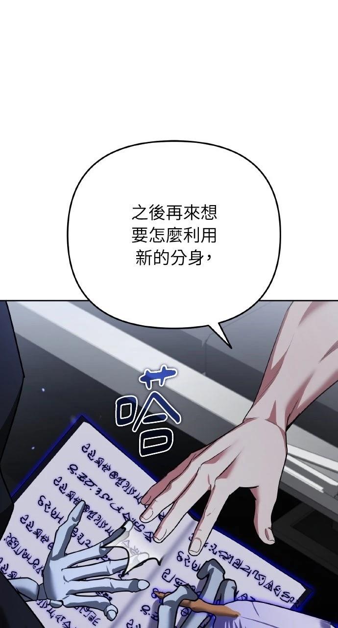 第24话52