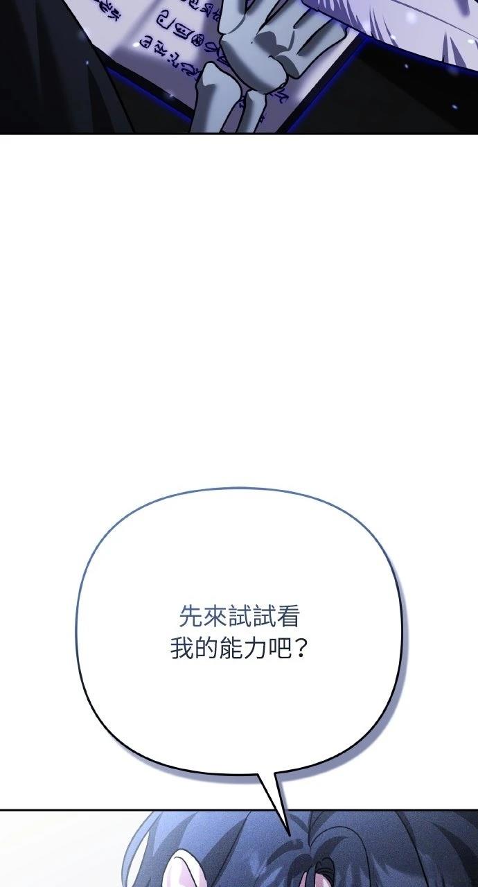 第24话53