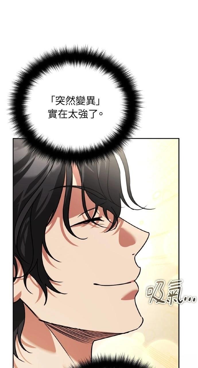 第24话59