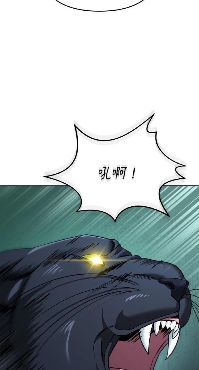 第24话62