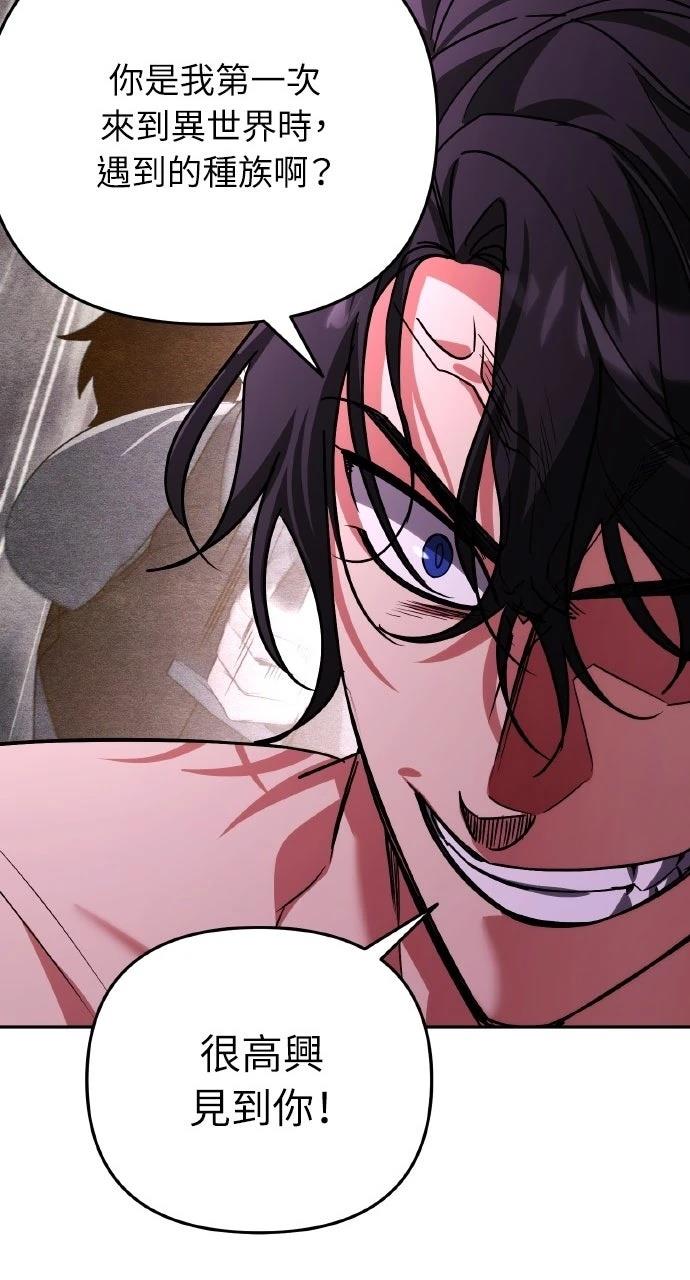 第24话66