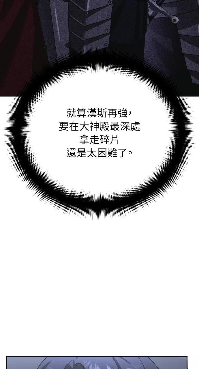 第24话7