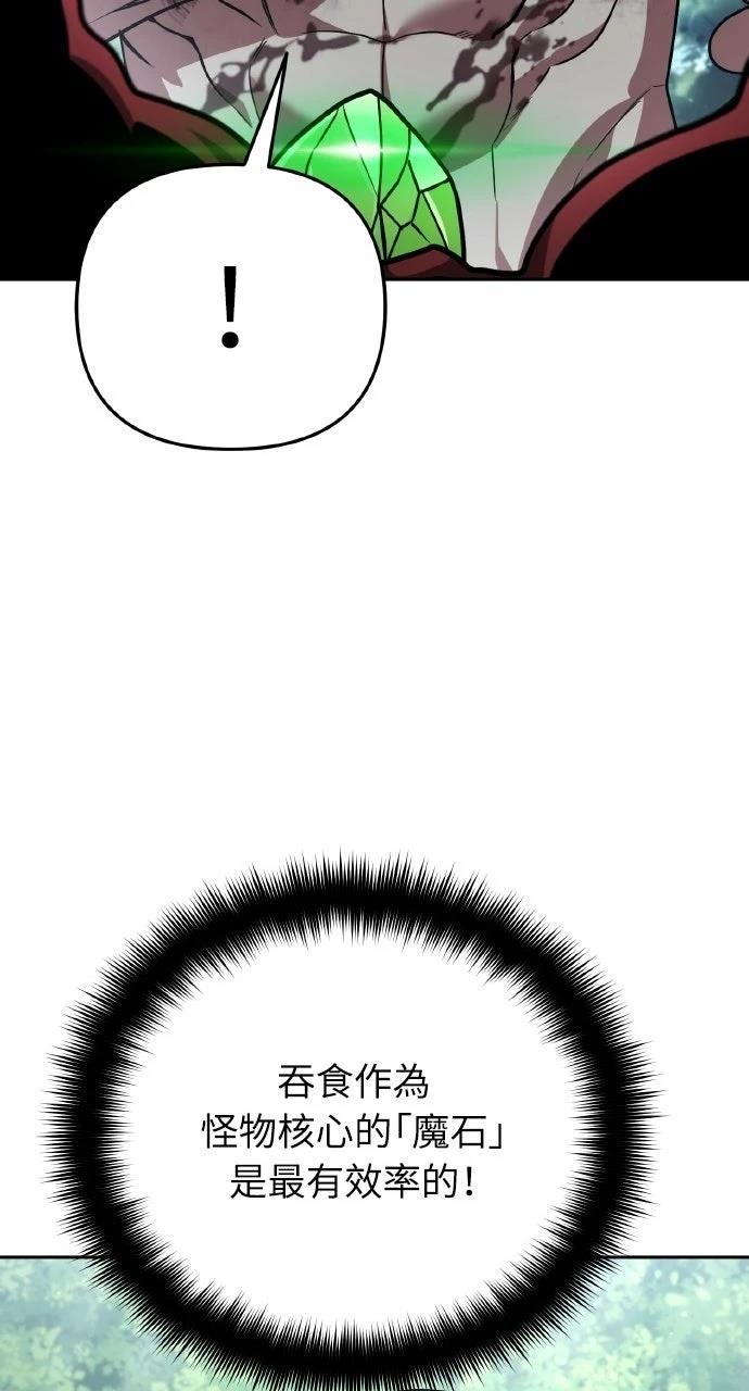 第24话75