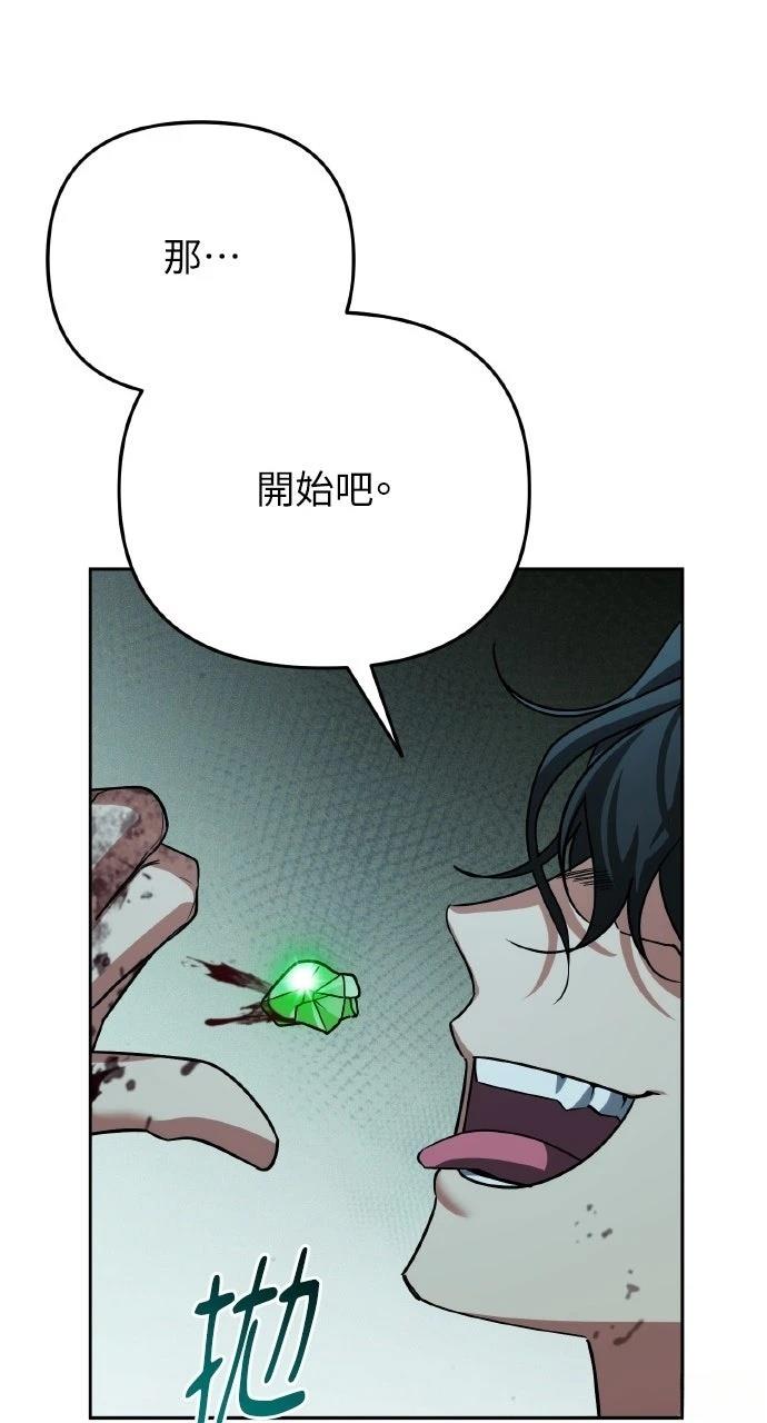 第24话77
